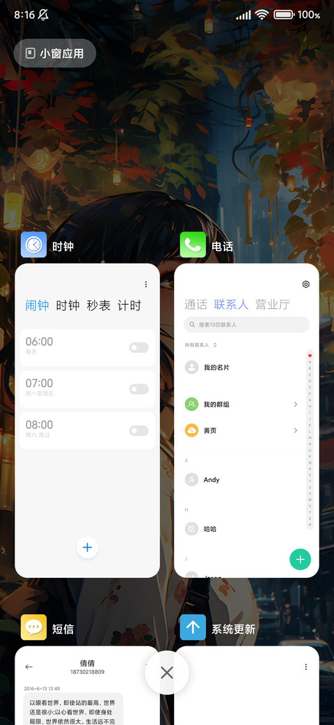 都市美少女 screenshot