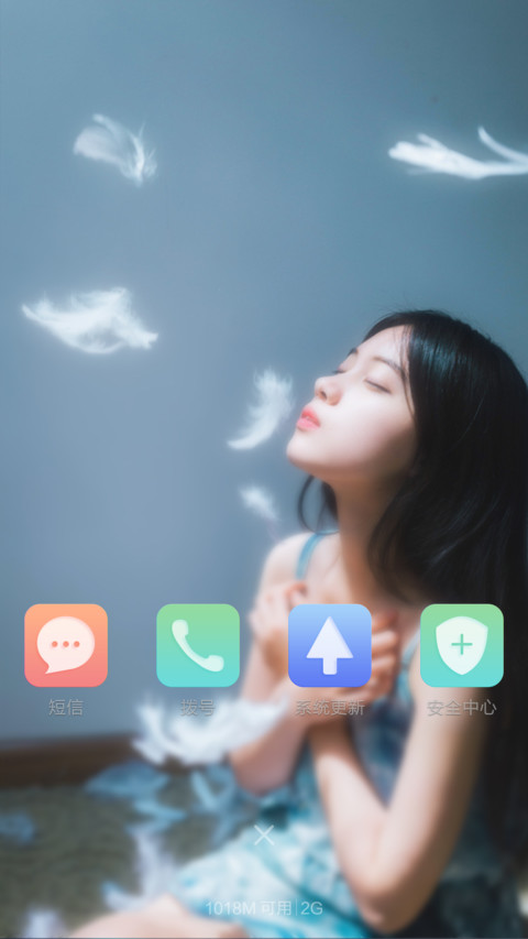 有你足矣（好评送乐视会员） screenshot