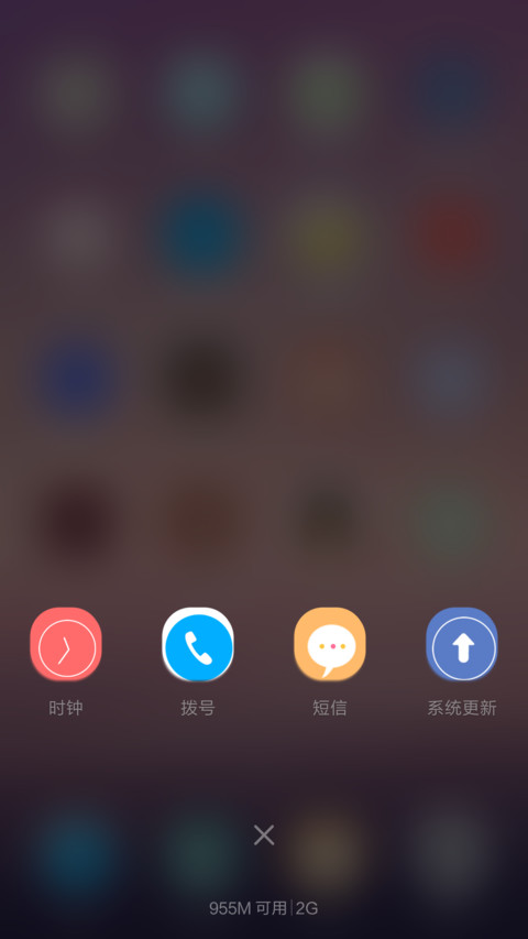 星空（流星特效） screenshot