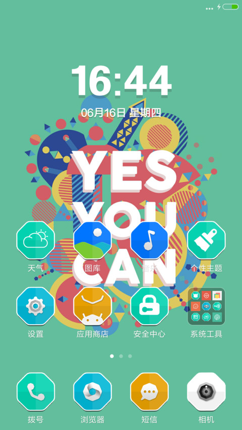 YesYouCan screenshot
