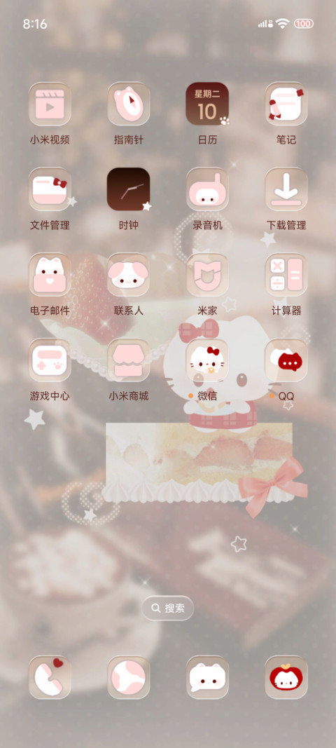 复古甜点猫 screenshot
