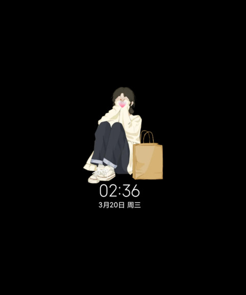充电特效热烈的你 screenshot