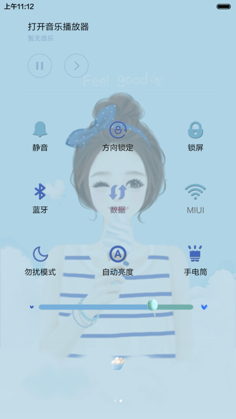 (抢红包)春日里的一抹海军风（多锁屏+音乐界面+自由桌面） screenshot