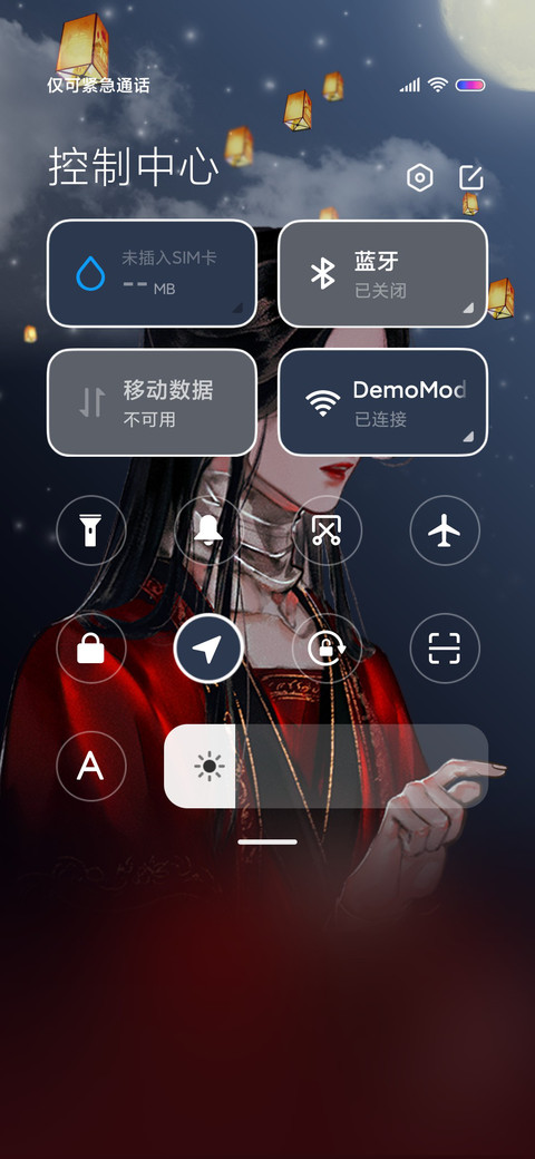 天官赐福 明灯三千 screenshot