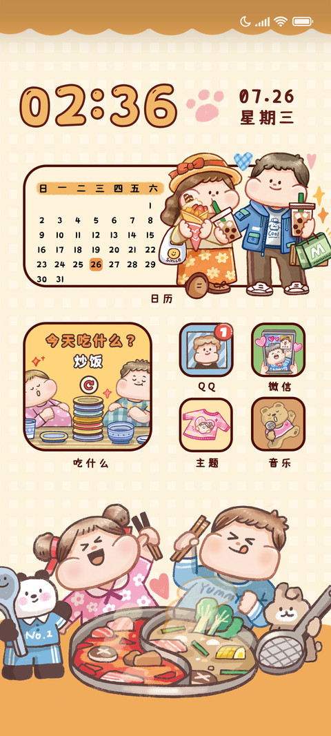 肉球的日常 screenshot