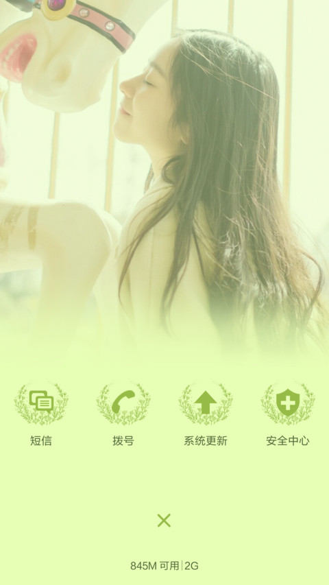  好评送壁纸 你是人间四月天【iOS7密码+音乐界面】 screenshot
