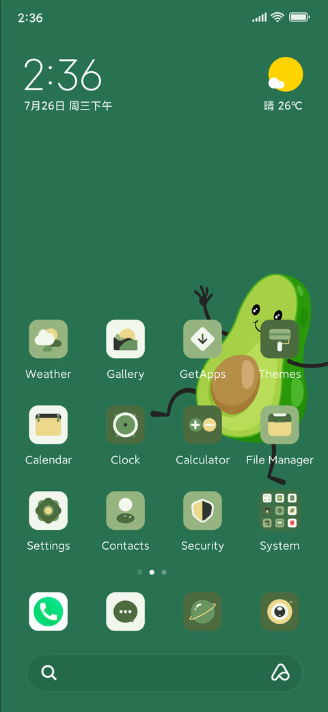 Avacado v13 screenshot
