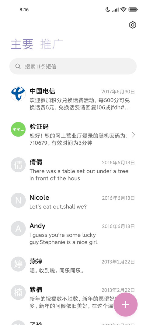 多人物粉紫漫画少女 screenshot