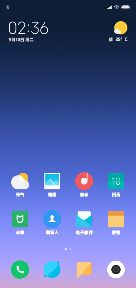 文鼎新特粗黑体 screenshot