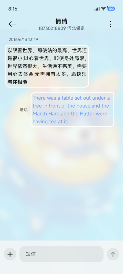 夏日修勾 多版式 screenshot