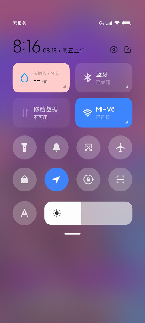 恋爱天使 screenshot