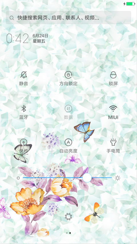 蝶恋花（锁屏动态+桌面动态）v7版 screenshot