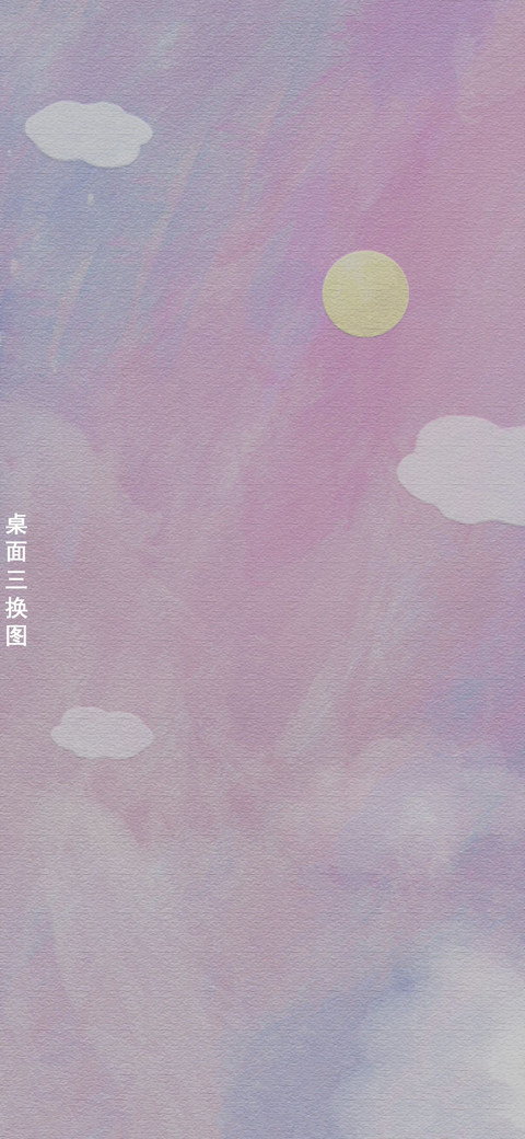 最美不过初见 screenshot