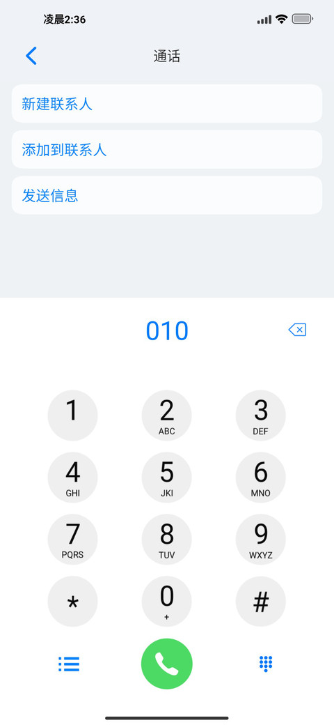 BoSe UI V13 screenshot