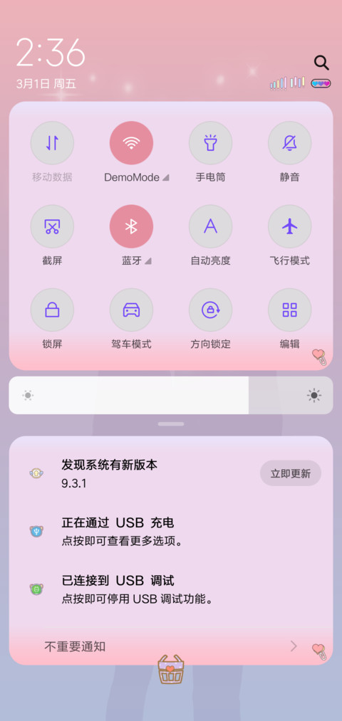 深情对望 screenshot