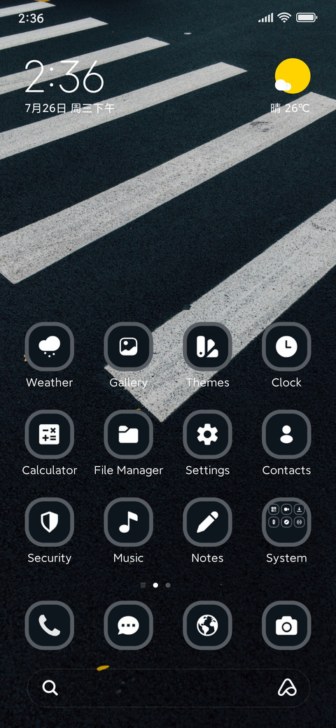Road Block screenshot