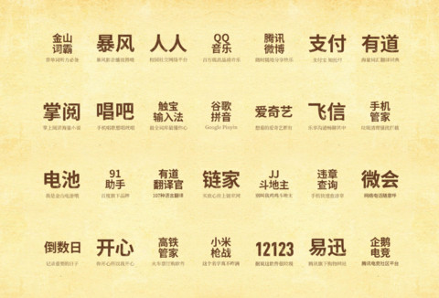 迷你小广告 screenshot