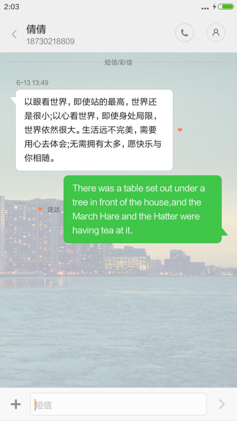海上夜景（好评返现+实用自由桌面） screenshot