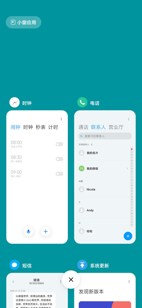 WP10 screenshot