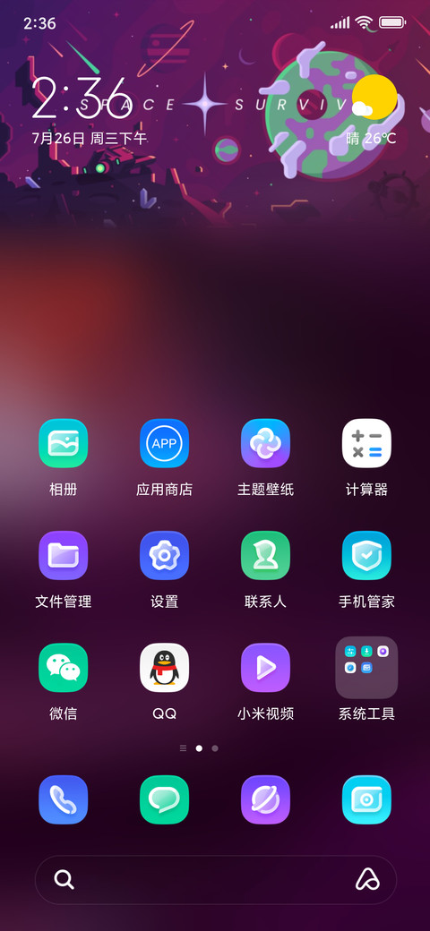 Hilih_kintil! screenshot