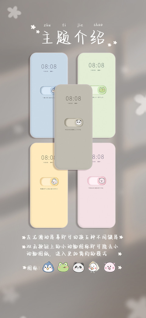 简约开关按钮 screenshot