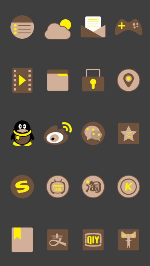 Caffeine life screenshot