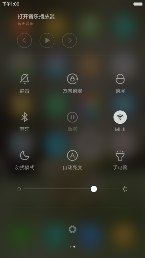 初见 screenshot
