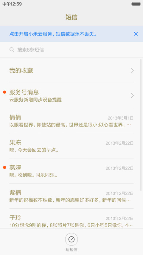 初见 screenshot