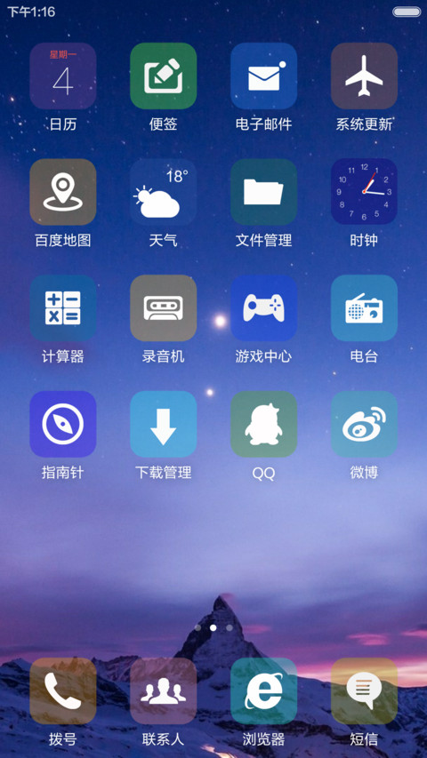 半透时光plus screenshot