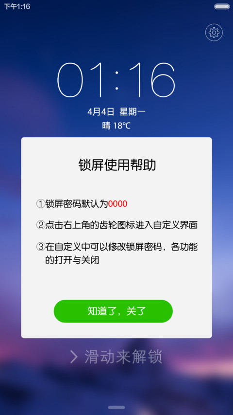 半透时光plus screenshot