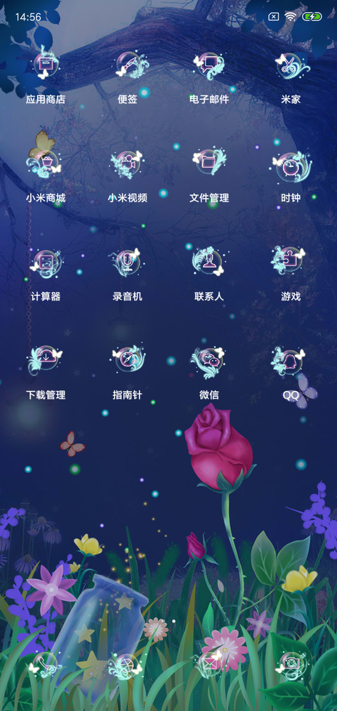 动态 梦幻玫瑰 screenshot
