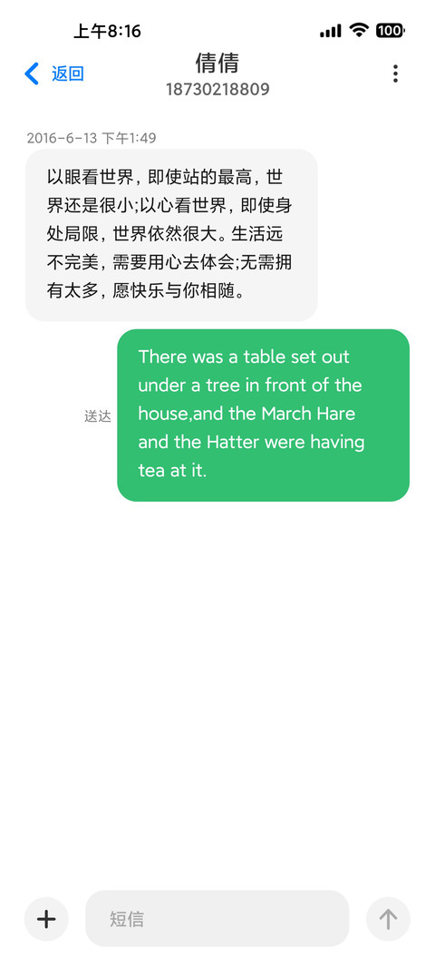 起源创世 screenshot