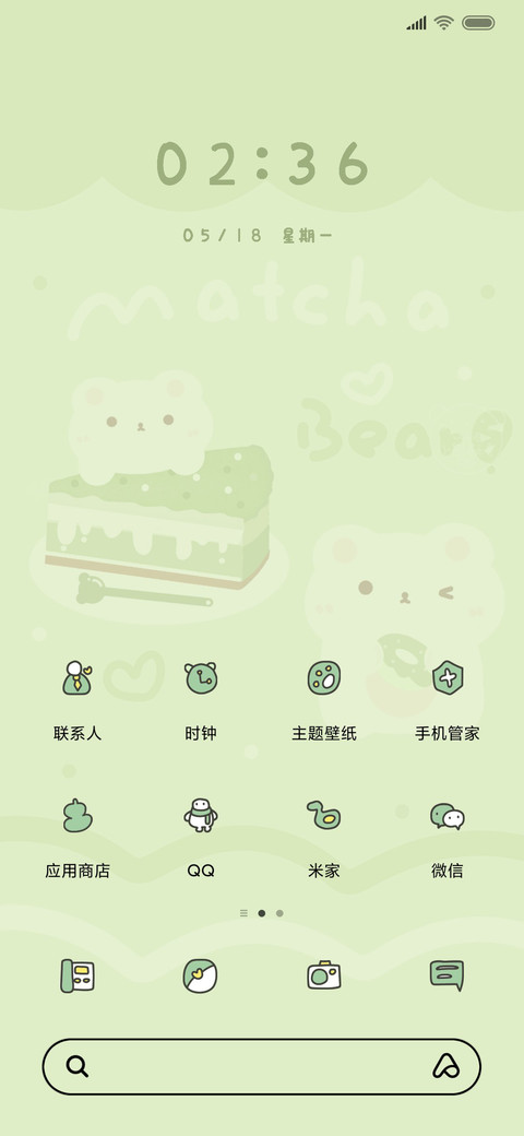 可爱小白熊蛋糕 screenshot