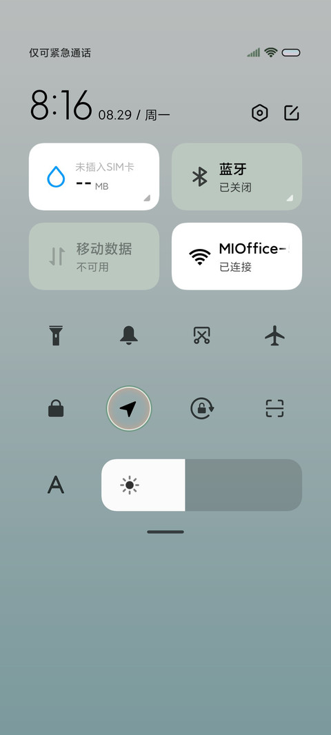 山海自有归期组件 screenshot