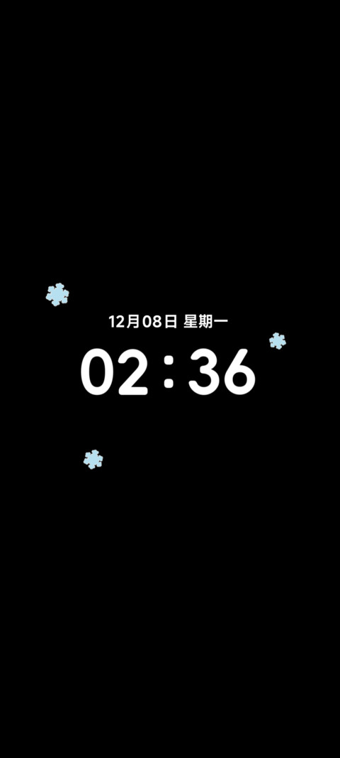 冬日序曲 screenshot