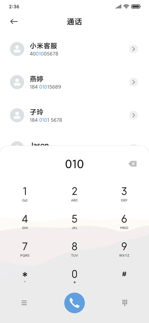 旅 图 screenshot