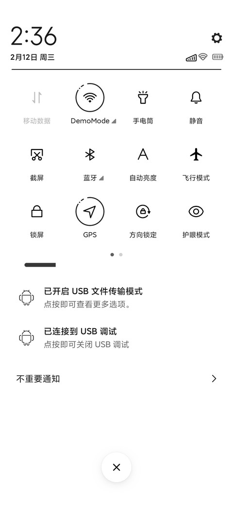 小白 screenshot