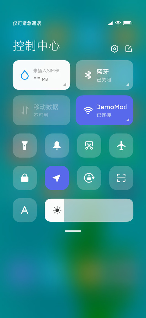 动态  西湖 screenshot