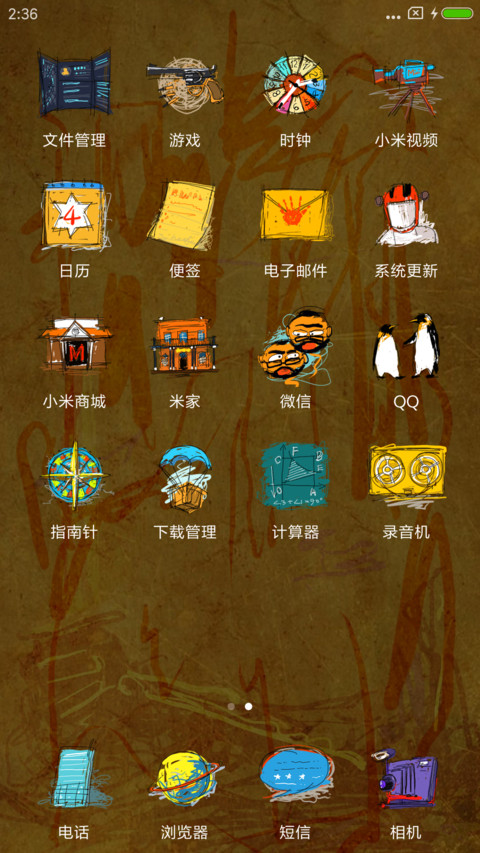 疯狂西部 screenshot