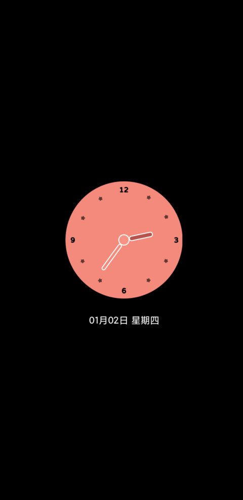 蛇拿九稳 帽子蛇 screenshot
