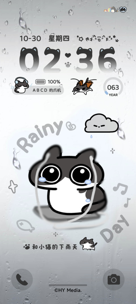 雨雾Baco猫伤心小猫 screenshot