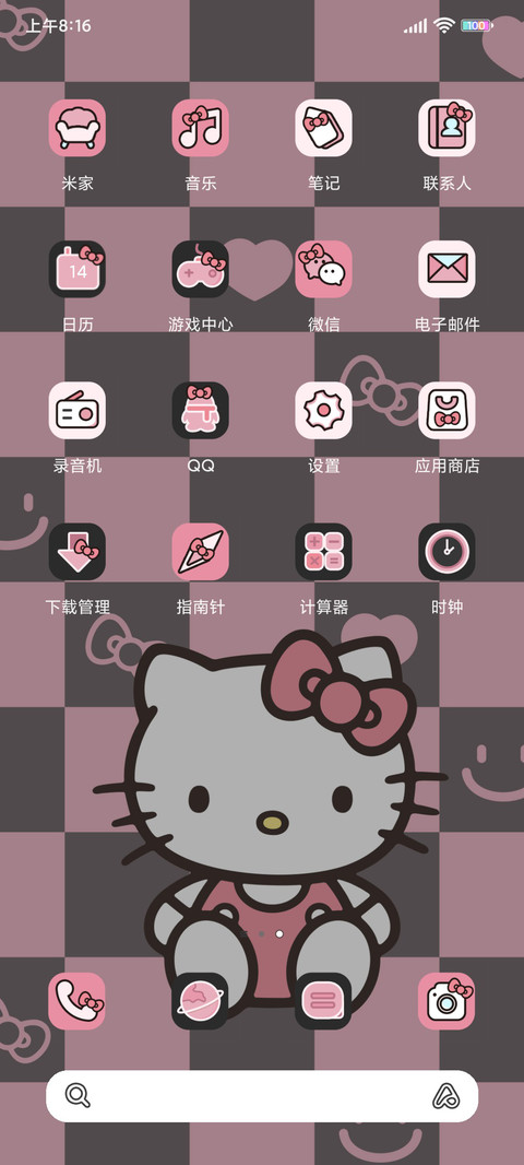 Hello Kitty棋盘格 screenshot