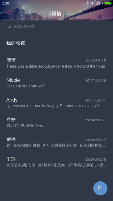 Windows Phone screenshot