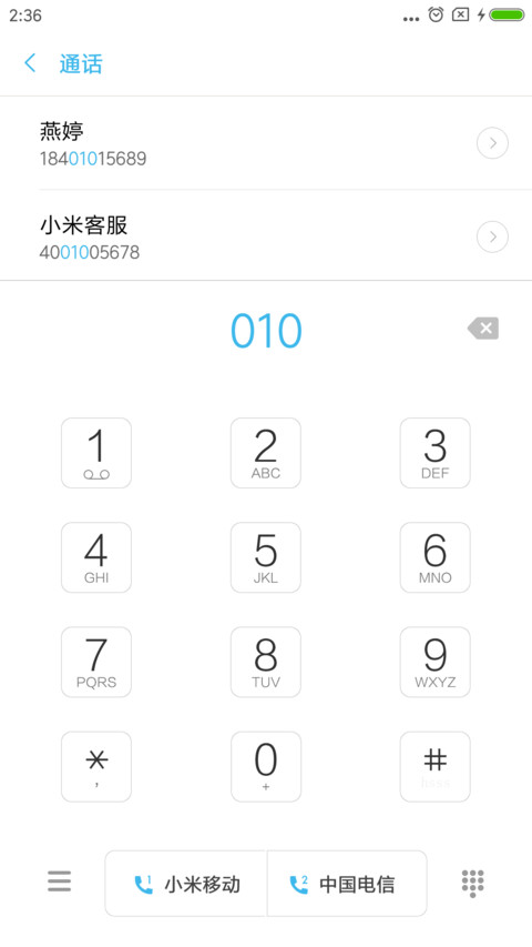 随意 screenshot