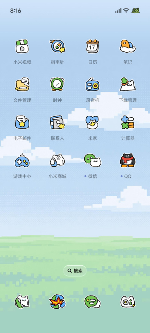 憨猫 复古桌面 screenshot