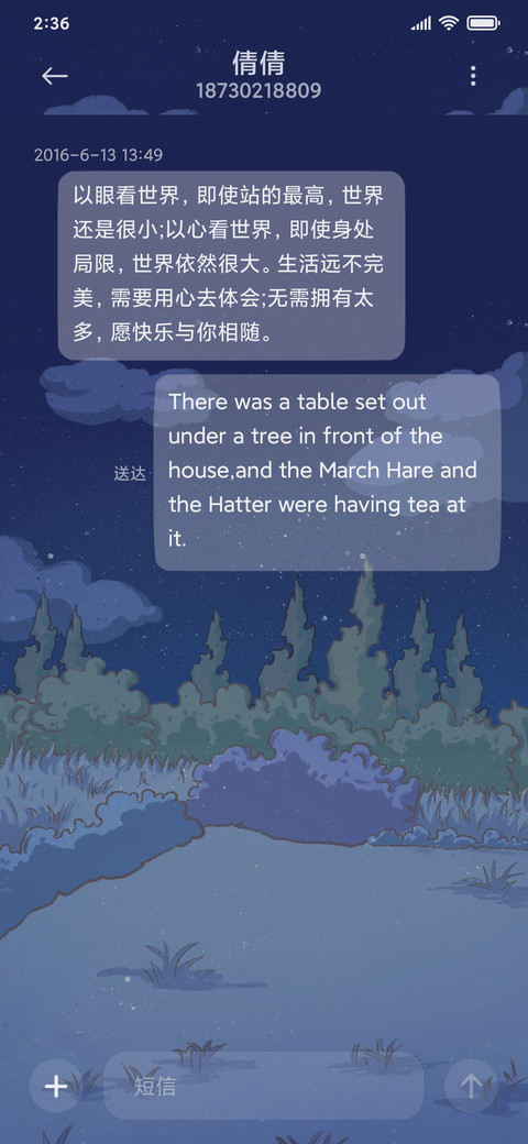 雪景小屋 screenshot