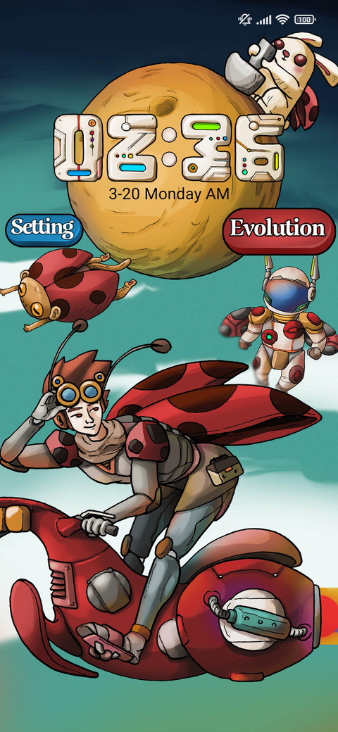 Evolution screenshot