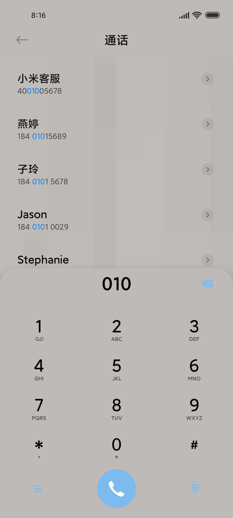 新版金属拉丝 screenshot