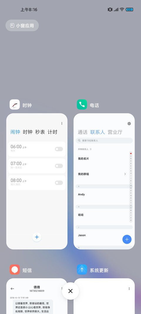 Hello Future screenshot