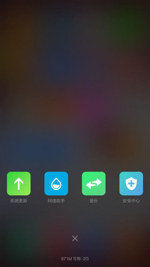  好评返现 毕业快乐-远去的时光(多功能锁屏+全图标覆盖) screenshot